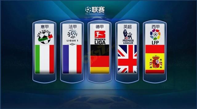 AC米蘭的